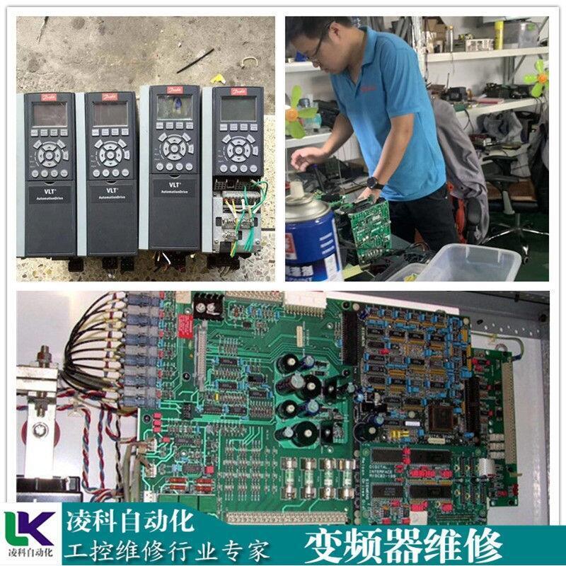智選：現(xiàn)代變頻器維修常見故障