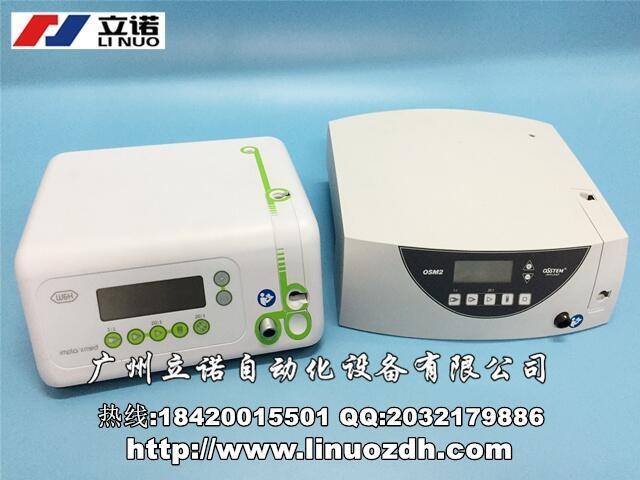 廣西W&H Implantmed種植機(jī)SI-923維修電話價格