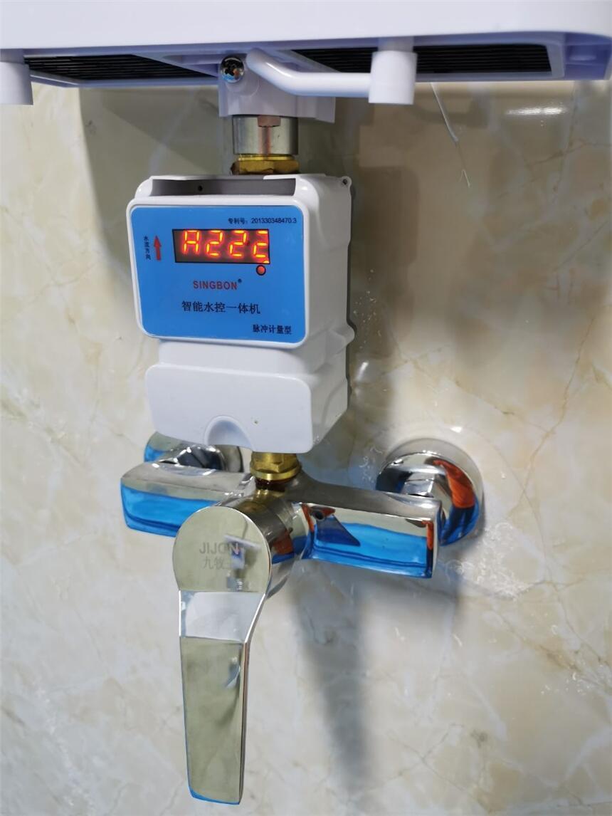 校園熱水淋浴刷卡掃碼洗澡系統(tǒng)