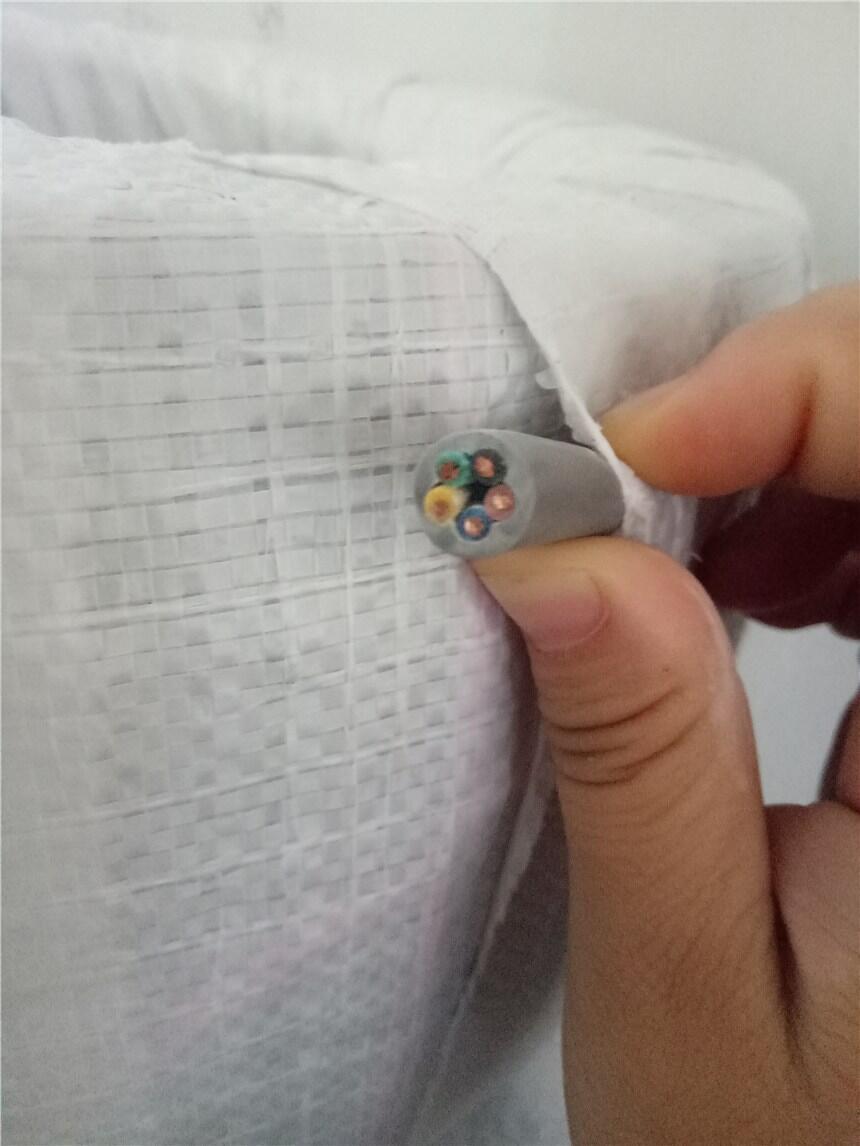 現貨RVVP5*0.2帶屏蔽軟護套電纜線