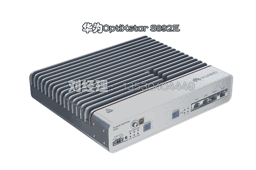 全國華為OptiXstar S892E-D10企業(yè)千兆光接入終端 WiFi6AP回傳