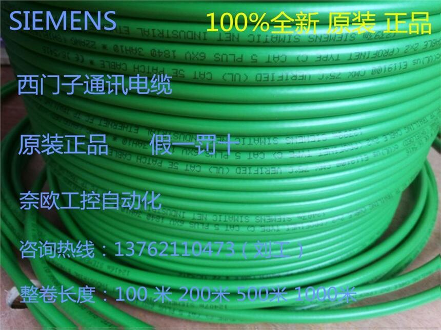 遵義哪里有賣電纜