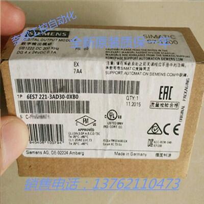鞍山代理商西門子6ES7221-3AD30-0XB0