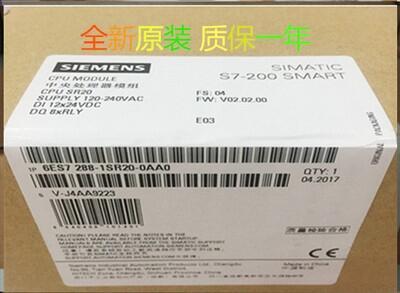 呼和浩特代理商西門子6ES7288-3AR04-0AA0