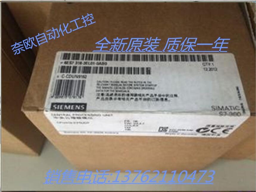 T300CPU 6ES7318-3EL01-0AB0