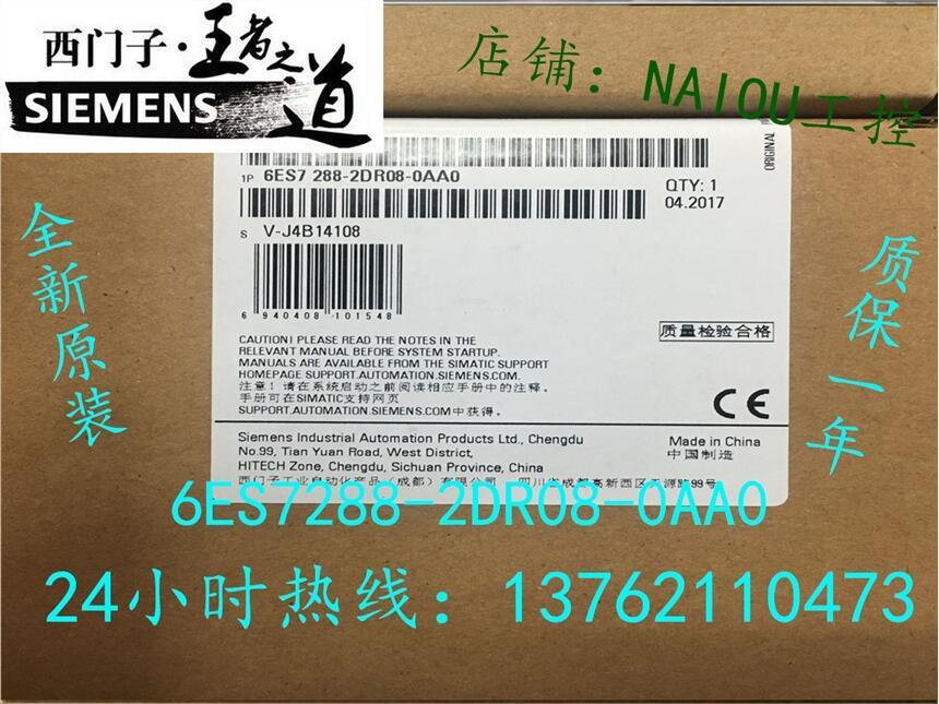 6ES7288-2DR08-0AA0長(zhǎng)沙奈歐現(xiàn)貨銷售