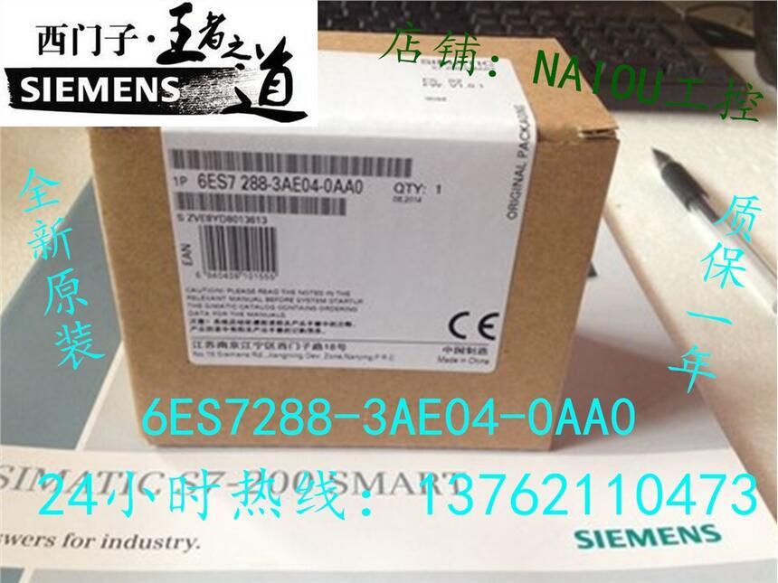 6ES7288-3AE04-0AA0長(zhǎng)沙奈歐現(xiàn)貨銷售