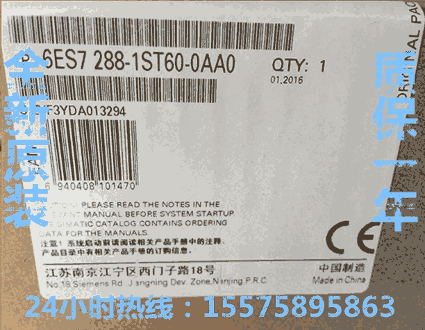 6ES7288-1ST60-0AA0西門(mén)子CPU ST60