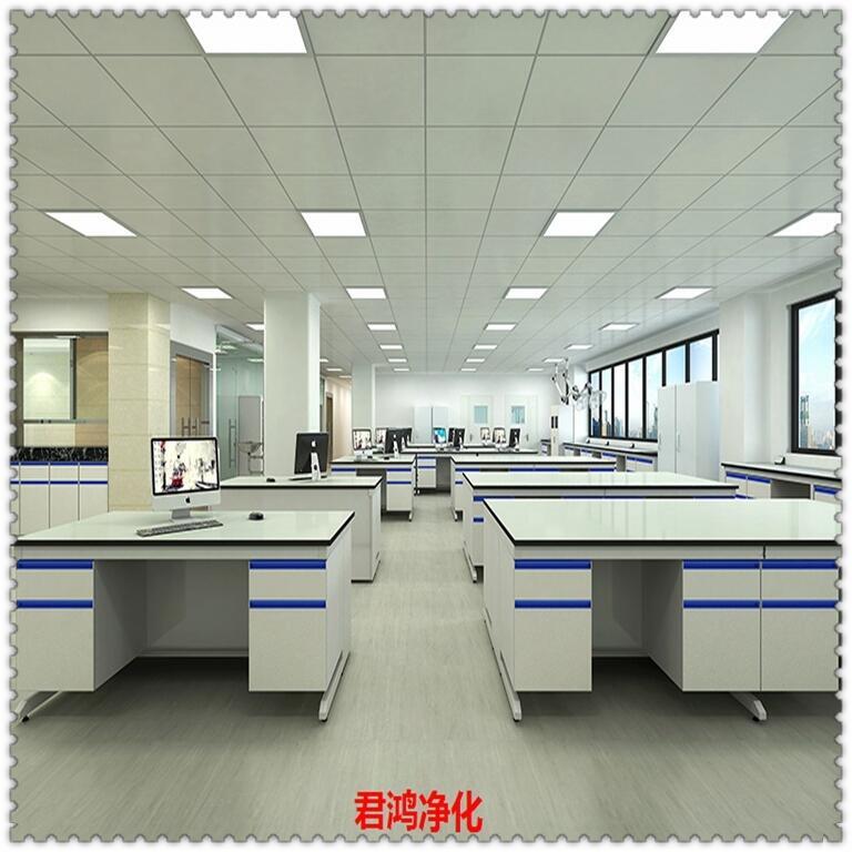 珠海市化學(xué)分析實驗室君鴻凈化品牌直供