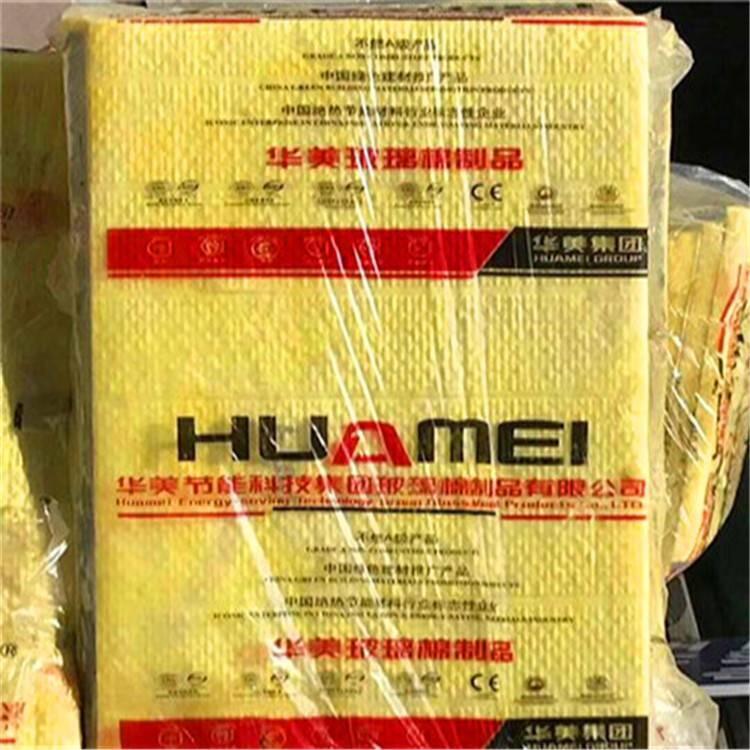 秦皇島復(fù)合玻璃棉板2022年廠家價(jià)格