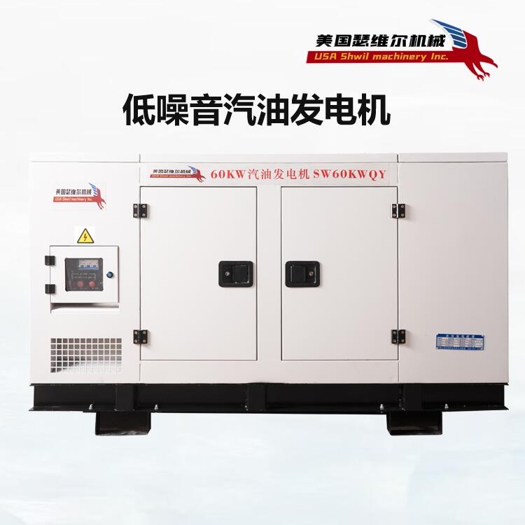 60KW汽油發(fā)電機(jī) 美國(guó)瑟維爾機(jī)械 國(guó)六