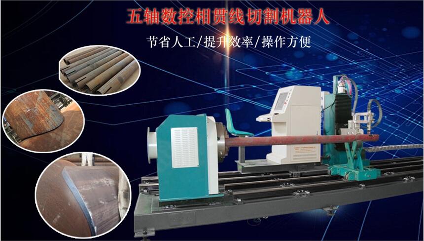 影響KASRY 數(shù)控相貫線(xiàn)切割機(jī) 切割質(zhì)量的因素