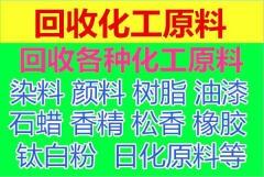 乳膠漆回收地方