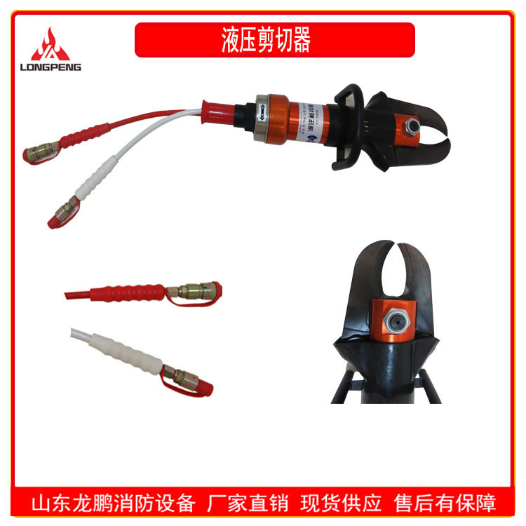 金正KJI-2000K陰陽接口破拆液壓剪切器72MPa