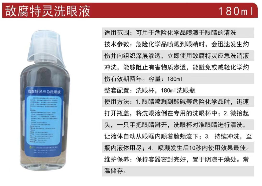 ϴ180ml`ϴҺ(qing)Aϴ