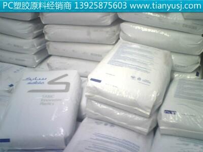 PC透明膠料 自潤滑性 DFL-4536FR BK8115