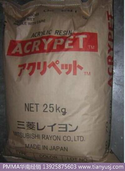 阻燃級(jí) IRD-30 PMMA工程塑料