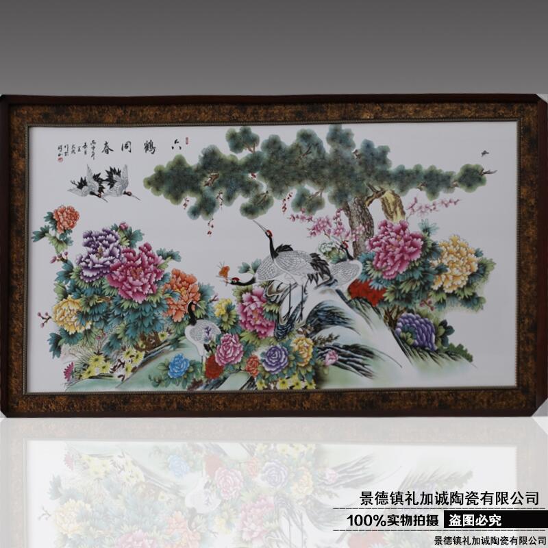 景德鎮(zhèn)陶瓷瓷板畫名家手繪粉彩山水 瓷畫客廳玄關掛畫壁畫