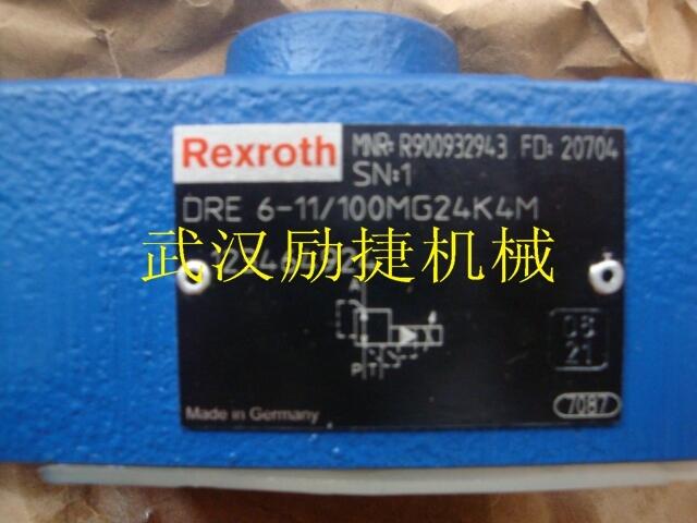 安徽4WRE10W50-2X/G24K4/V壓力繼電器