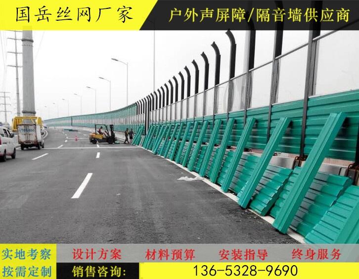 遼寧丹東公路聲屏障現(xiàn)場設計制作廠家