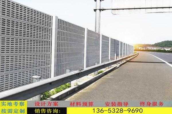 福建南平防噪隔音墻現(xiàn)場(chǎng)設(shè)計(jì)制作廠家
