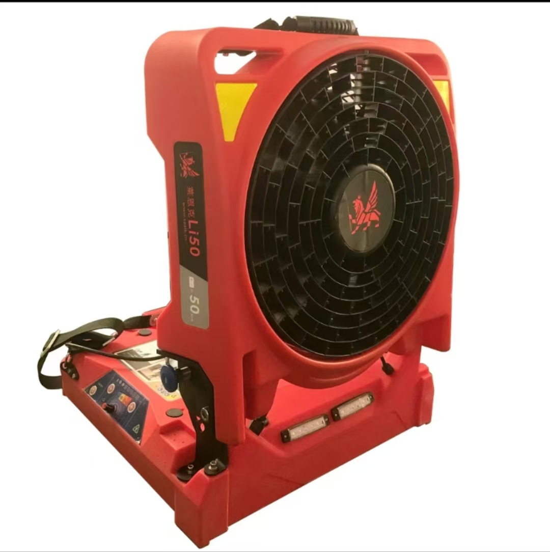 電動排煙機，移動式鋰電池可折疊背負風機正負壓可用
