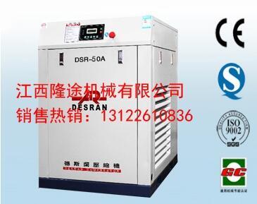 ˹mՉC(j) DSR-50A