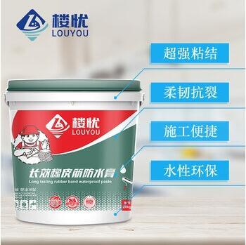 橡皮筋防水膏屋面防水材料樓憂(yōu)防水材料