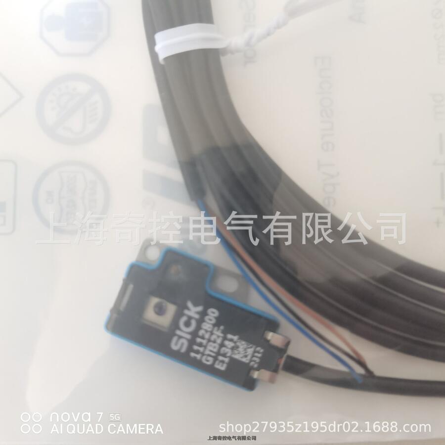 GTE6系列迷你型GTE6-N1211西克光電開(kāi)關(guān)傳感器