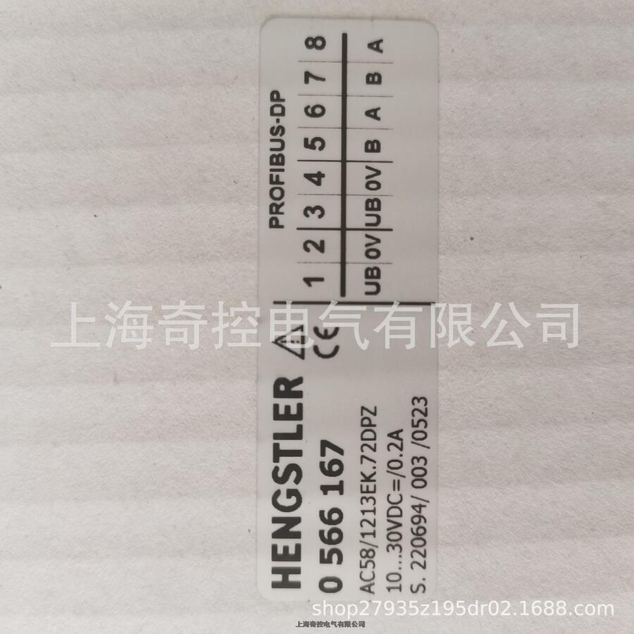 亨士樂(lè)編碼器RI76TD/2048ED.4X16IF-S包裝機(jī)器編碼器