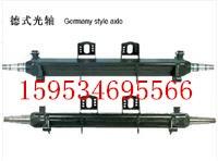 正陽機械生產(chǎn)定做半掛車德式光軸價格優(yōu)惠