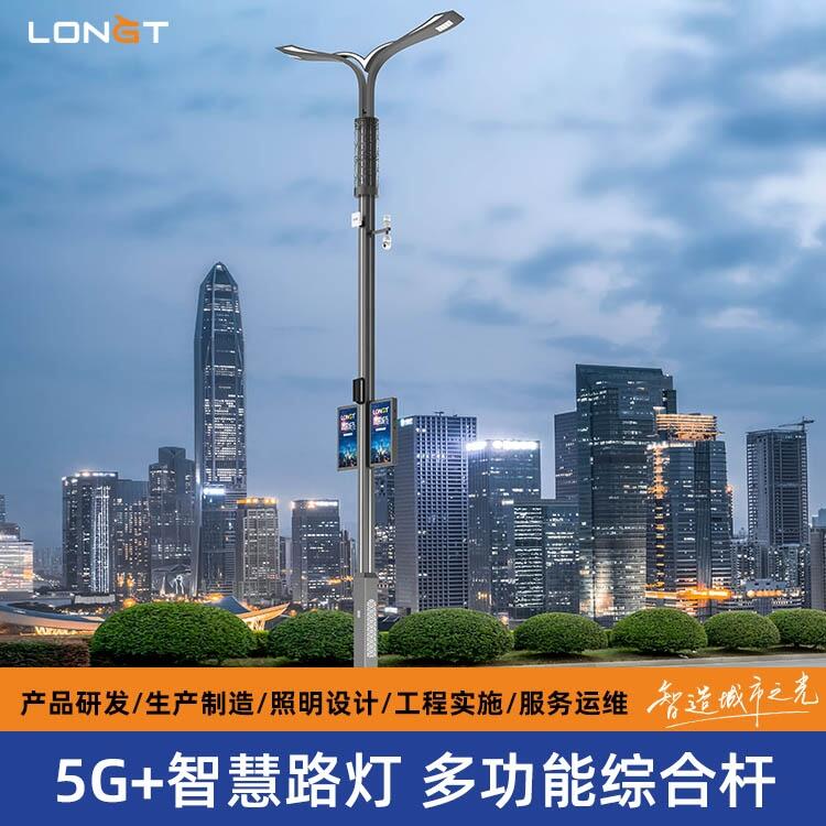 智慧綜合桿 多桿合一 交通標志桿監(jiān)控桿共桿