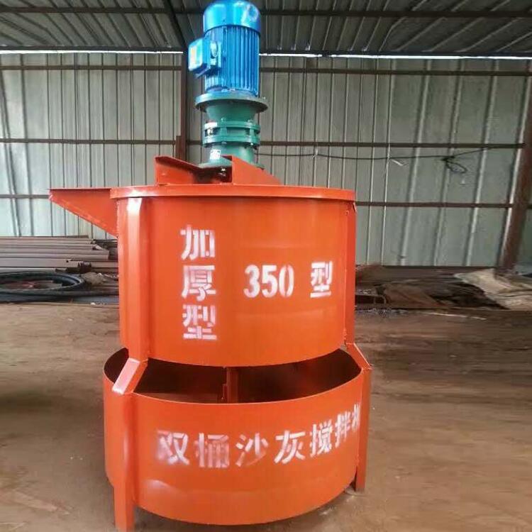 廠家生產(chǎn) 500L混凝土雙層攪拌桶 小型灰漿攪拌機 二次砂漿攪拌機