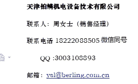 德國(guó)tecsis傳感器 P3276B128674 P3276B128674