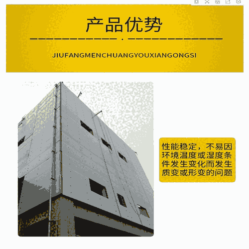 貴州機場防爆墻按照 14J938圖集定制 墻體建筑構(gòu)造