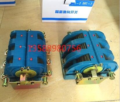 DH2-7-200A/1140V/660V/380VxQ_(ki)P(gun)D(zhun)_(ki)P(gun)