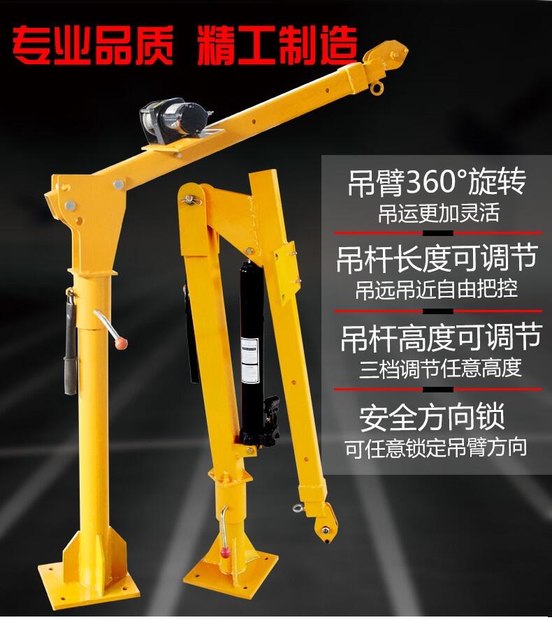 12V易安裝易拆卸的車用吊運(yùn)機(jī)
