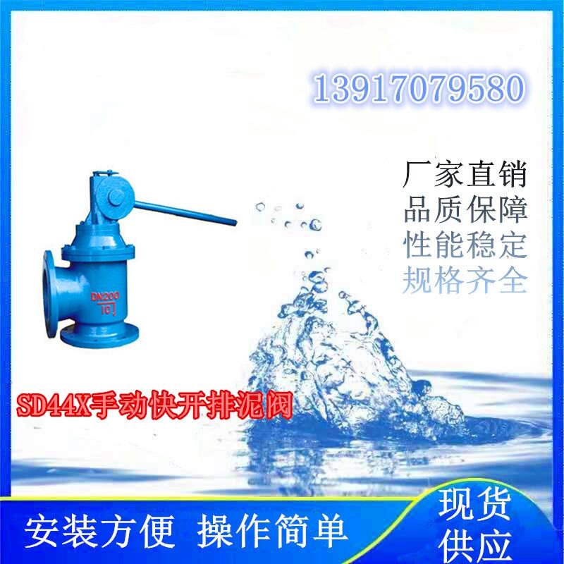 ˮվ(xing)ĿʹõSD44Xք(dng)_y