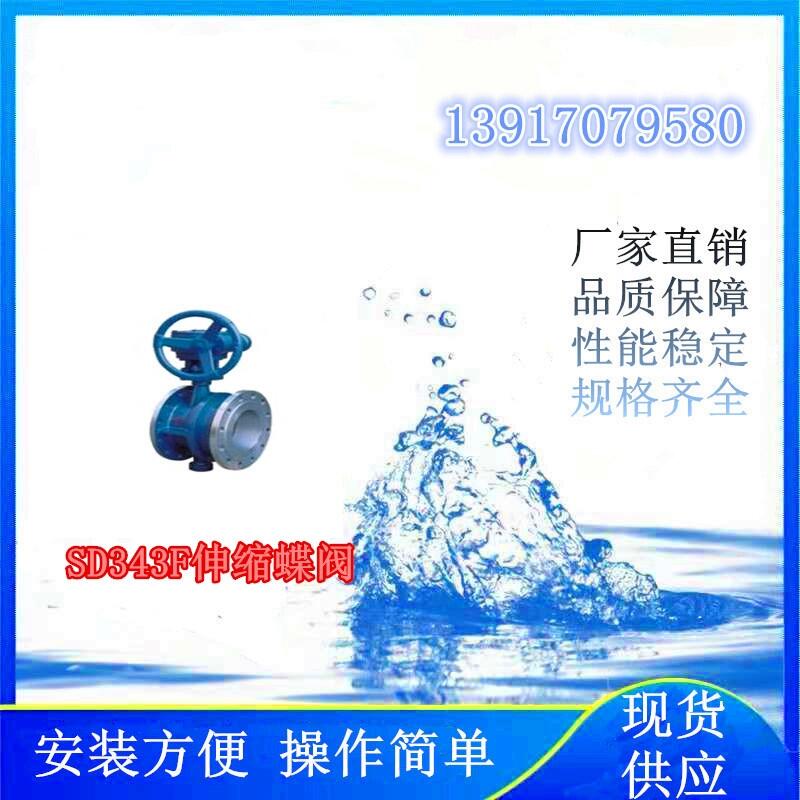 ˮվ(xing)ĿʹõSD343Fsy