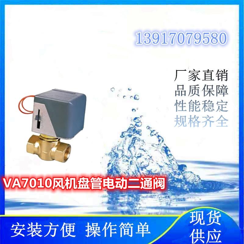 ˮվĿʹõVA7010-8003L(fng)CP늄Ӷͨy ͨy