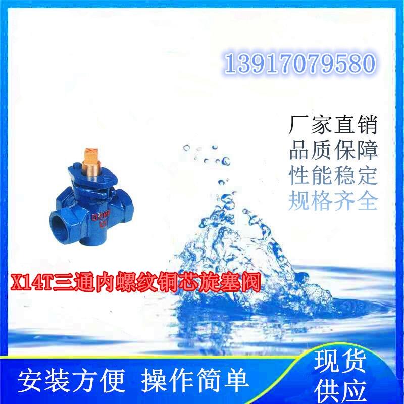 ˮվ(xing)ĿʹõX14Tͨ(ni)ݼy~оy