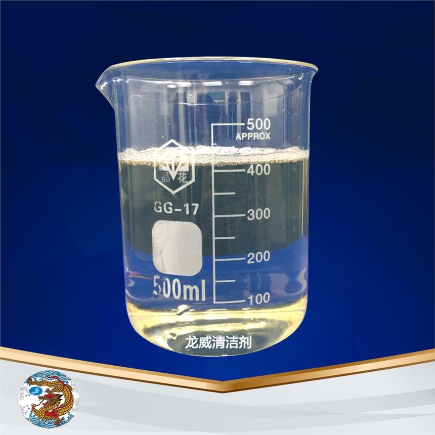硅膠橡膠模具專(zhuān)用清洗劑龍威301鐵模洗模水