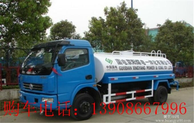 全新園林8噸水槽車多少錢