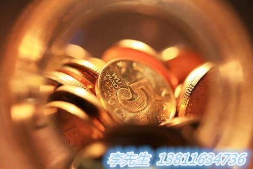 轉(zhuǎn)讓理財(cái)顧問(wèn)公司牌照 河北雄安公司注冊(cè)聯(lián)系方式