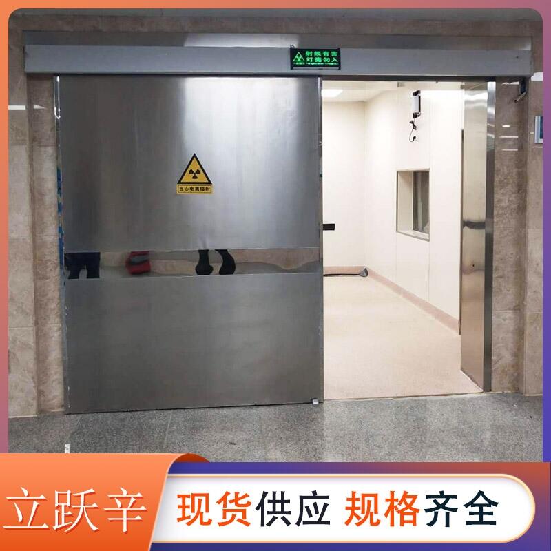 北京射線防護(hù)門防輻射材料 鉛桶 鉛箱上門安裝