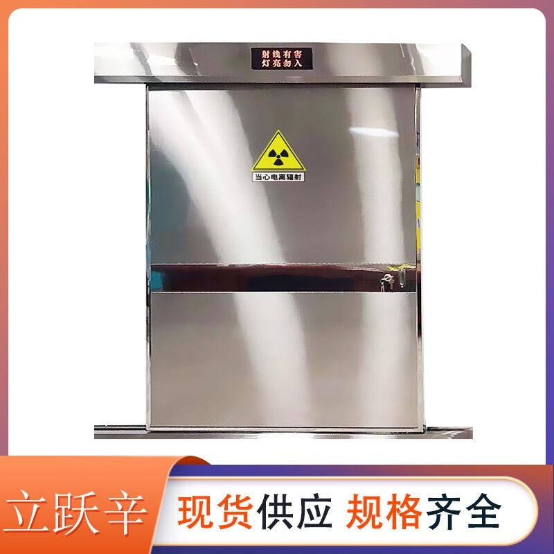 陜西防輻射鉛門牙科防護(hù)醫(yī)用觀察窗可定制