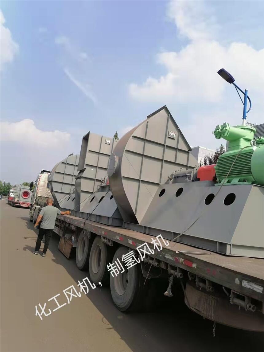 化工風(fēng)機(jī)、制氫風(fēng)機(jī)