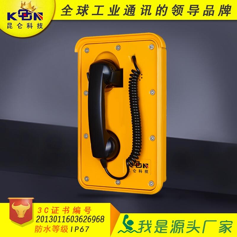 防水防潮防爆工業(yè)電話機