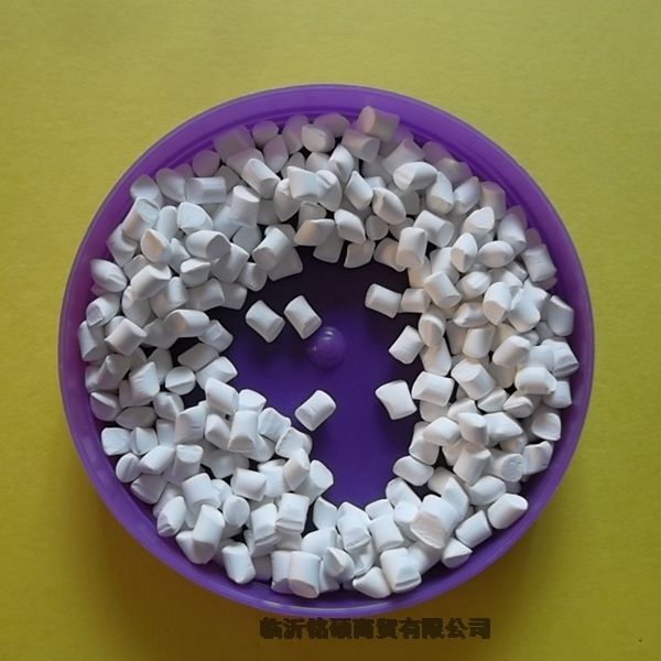 塑料PLA(無鹵)阻燃母粒
