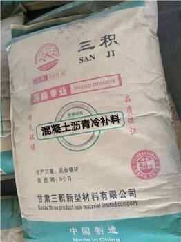 海南混凝土防水劑多少錢一噸防撞墻修補劑